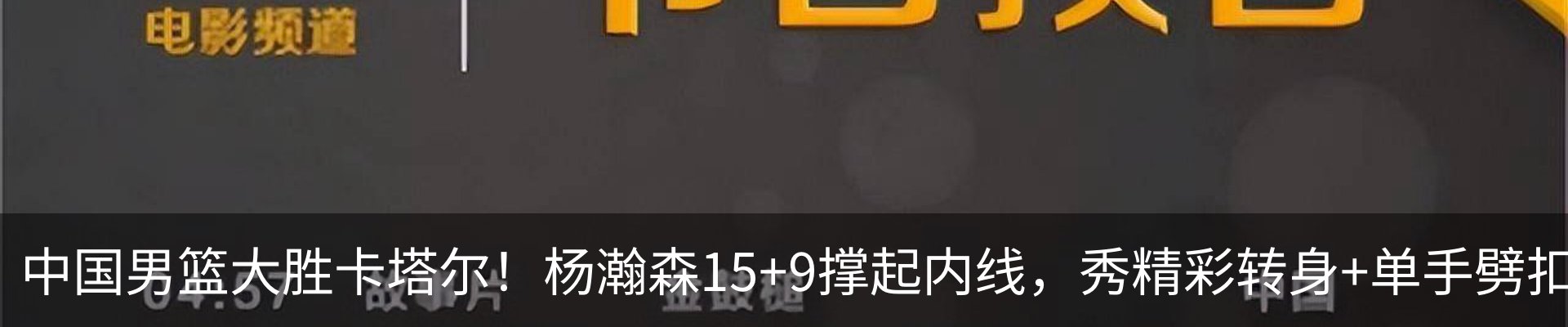 新闻动态