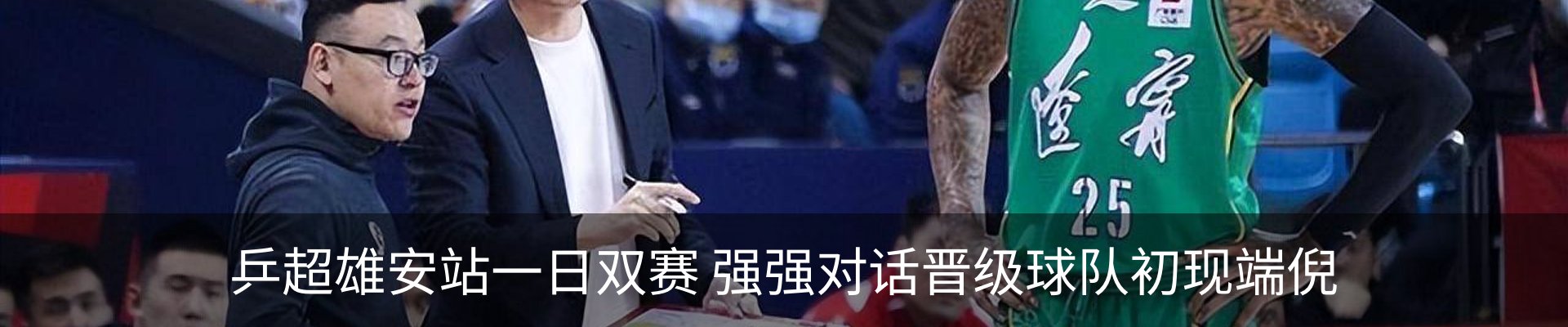 新闻动态