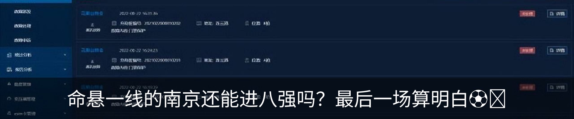 新闻动态