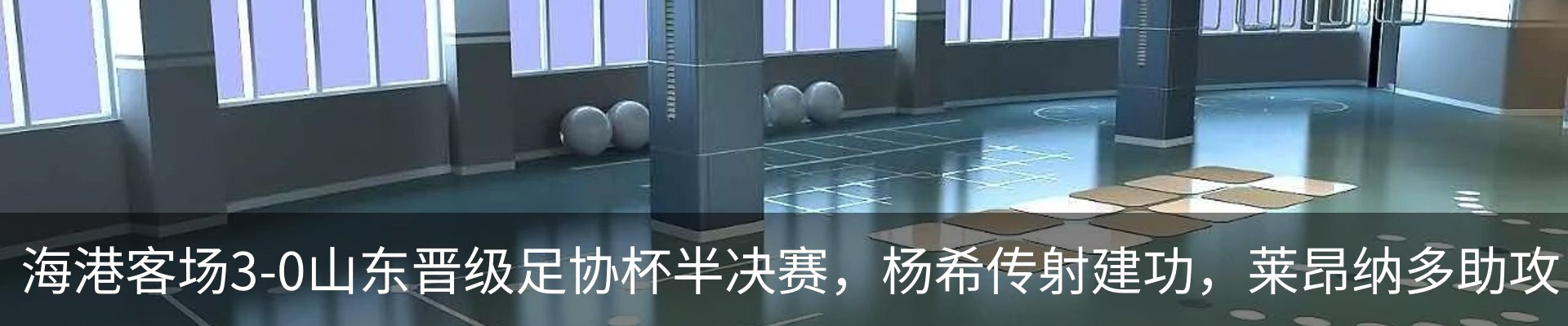 新闻动态